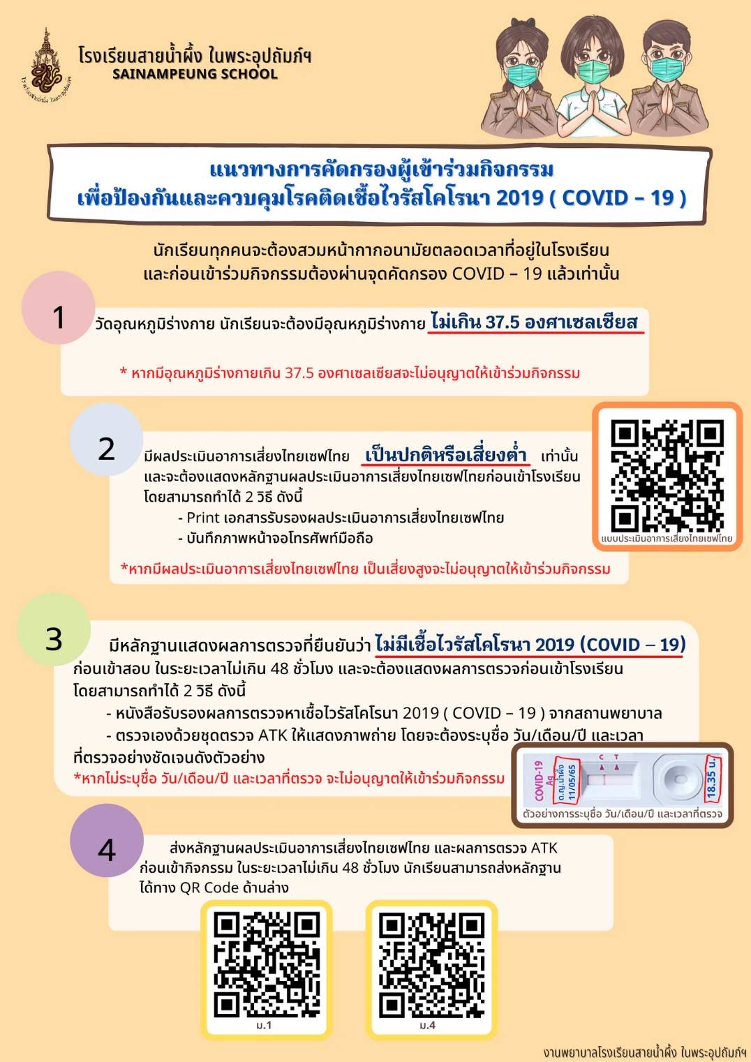 E8F6209A E0D6 4A1A A523 D730528F6711