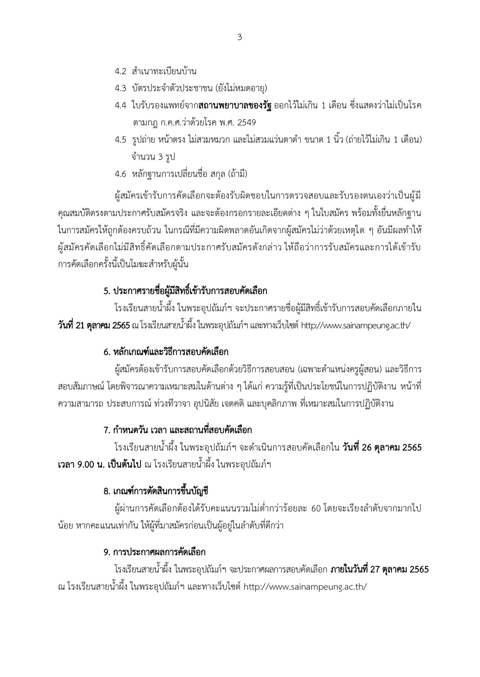0086B335 5654 4510 B236 731A9B9D3B1C