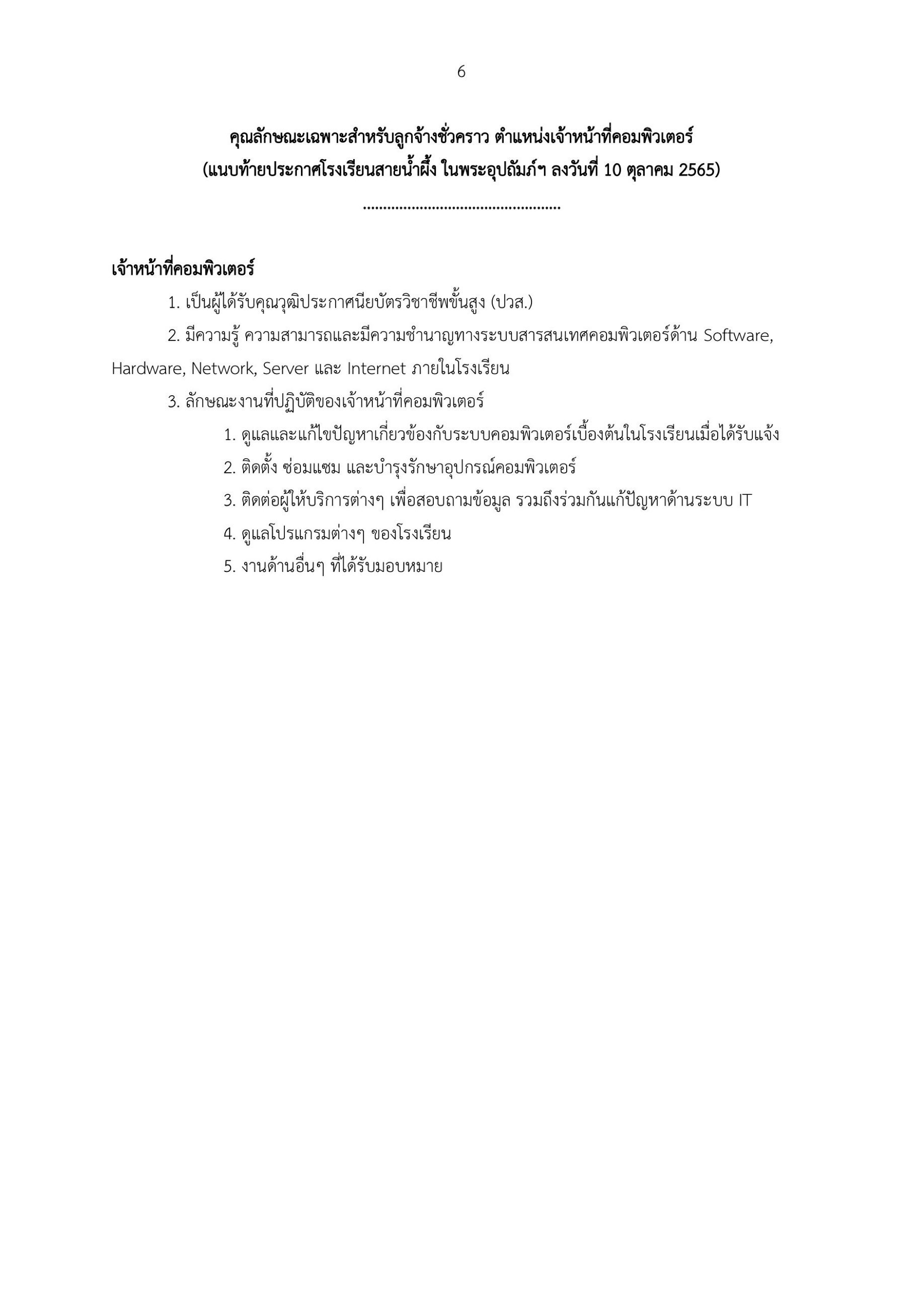 1F11B54B 84E2 4B39 B387 16C1F578B679