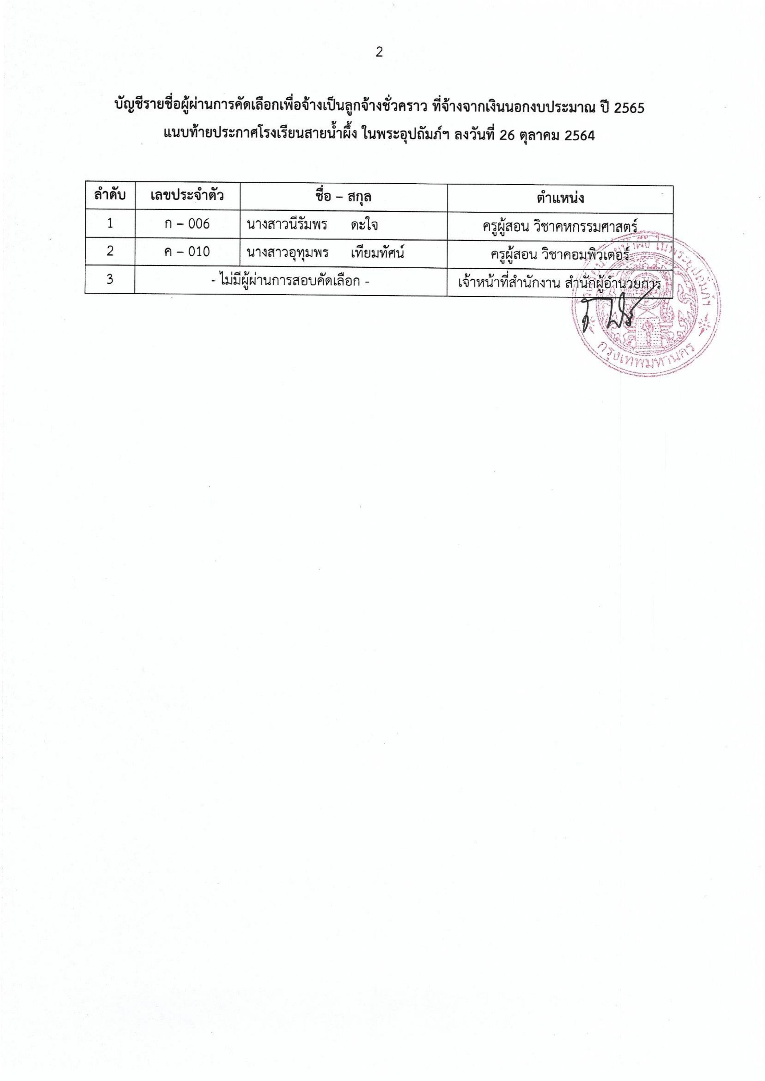 F3E02CFC A95A 44FD 8648 8FCB9E133ADB