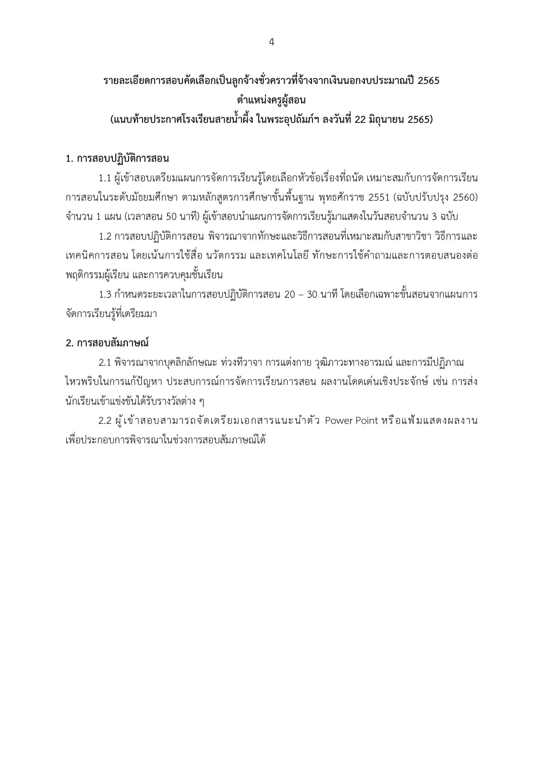 D2433D9B 32DB 42A4 B581 A56297B215E9
