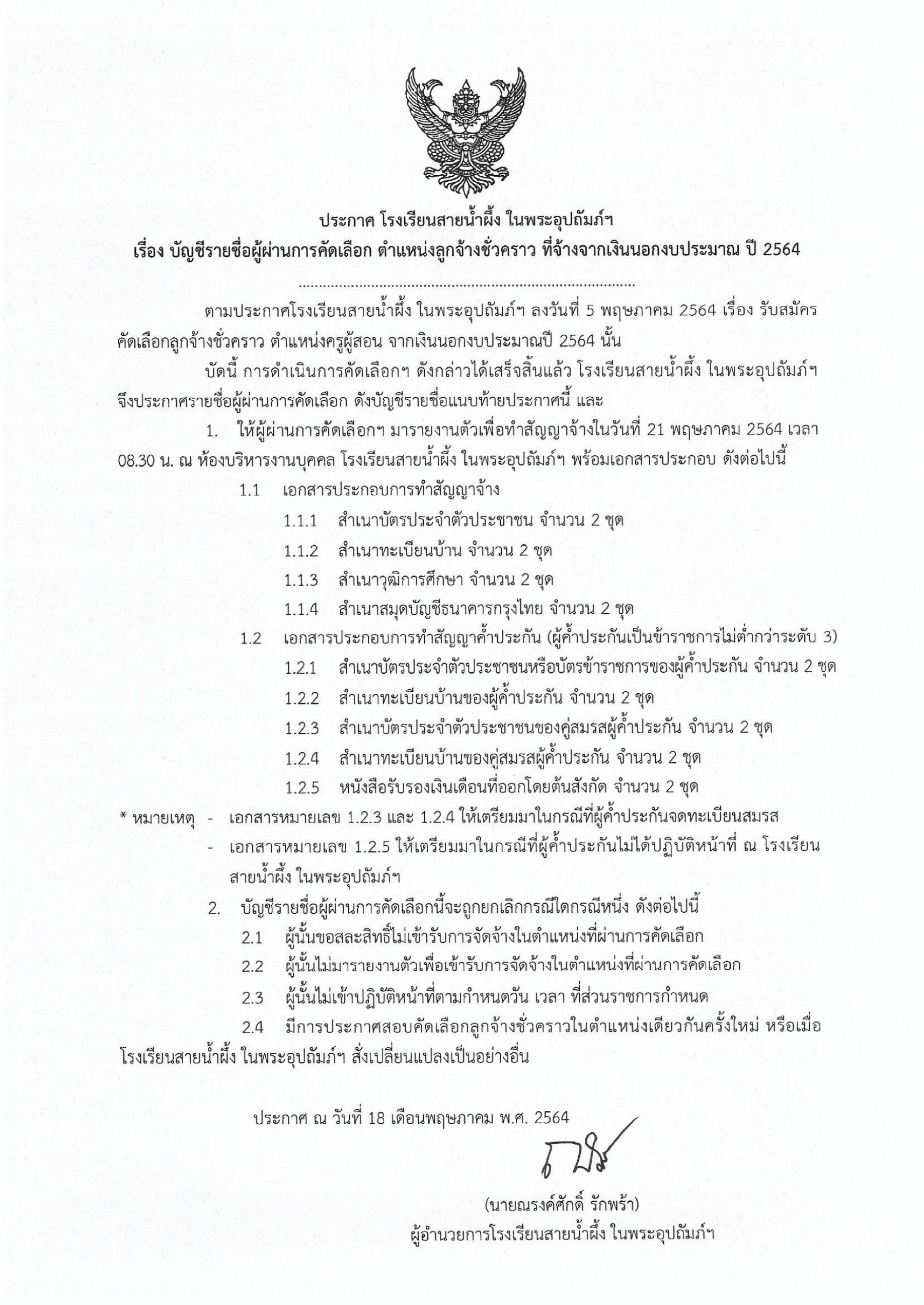 A8EF40CA 6D0F 4130 8908 96AD3C7570A4
