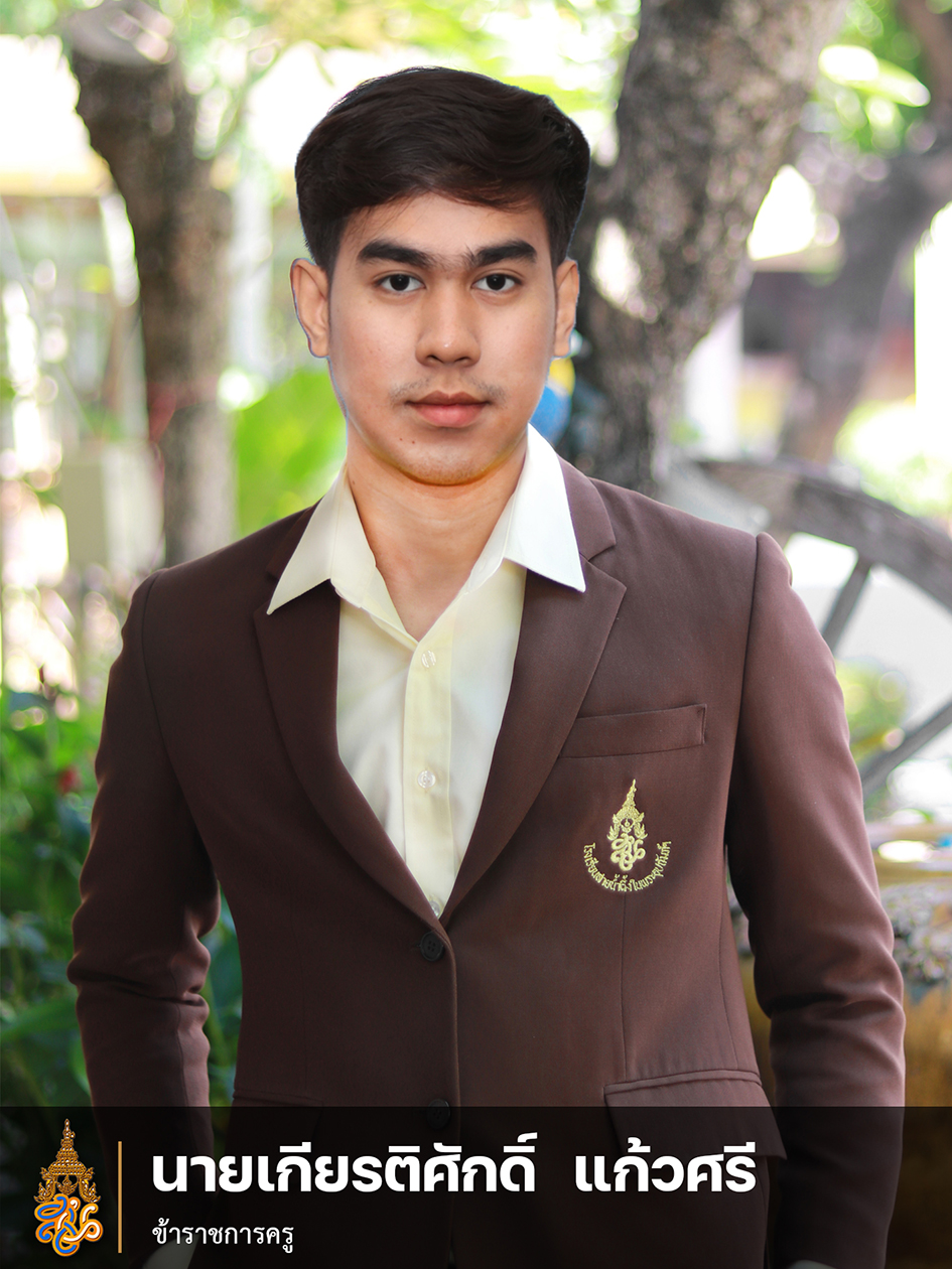 teacher com 1 2