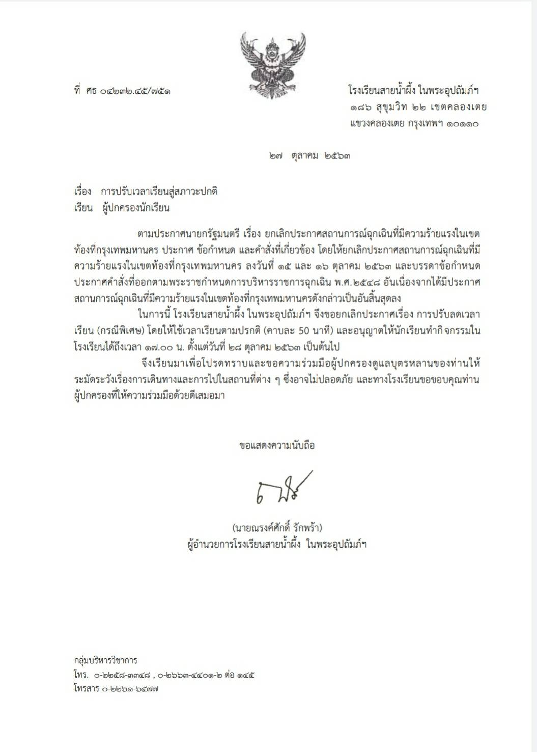 info63 2